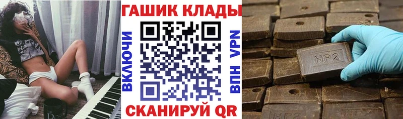 Наркошоп купить Гашиш  COCAIN  МЕТАМФЕТАМИН  APVP  Бошки Шишки  Меф  Южноуральск