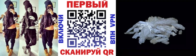 АМФЕТАМИН 98%  Купить где  Южноуральск 