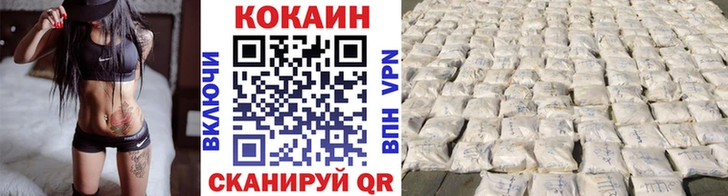 Купить где Южноуральск Cocaine Перу