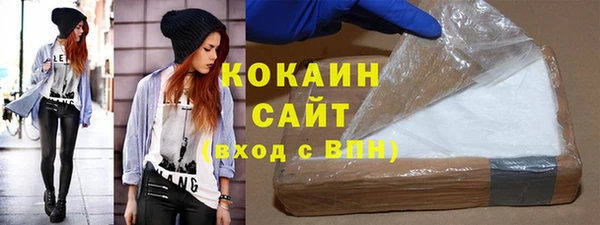2c-b Михайловск