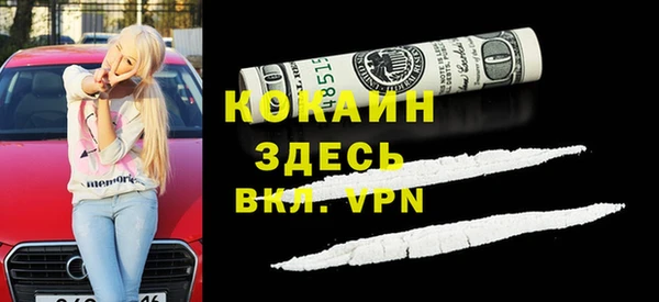 прущая мука Надым