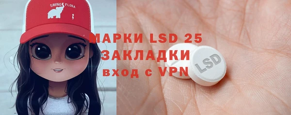 прущая мука Надым