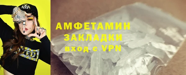 2c-b Михайловск