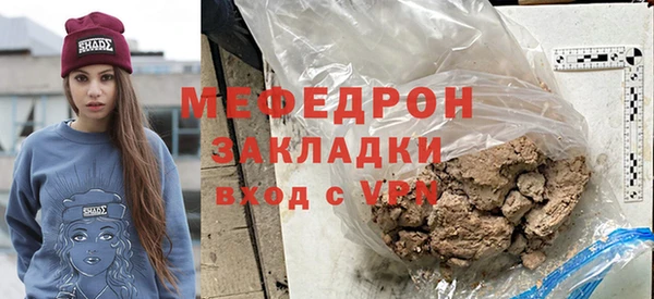 хмурый Навашино