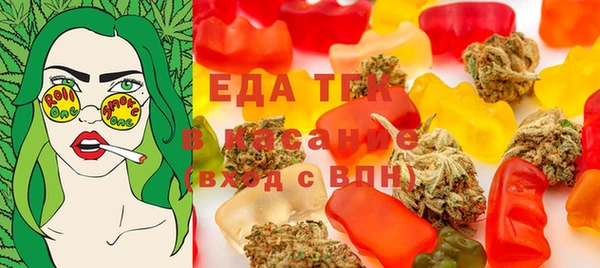 2c-b Михайловск