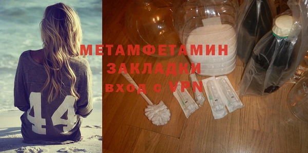 2c-b Михайловск