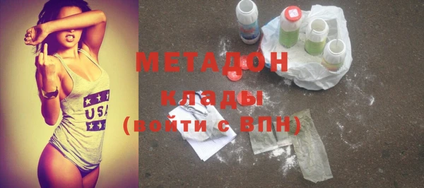 марки lsd Михайлов