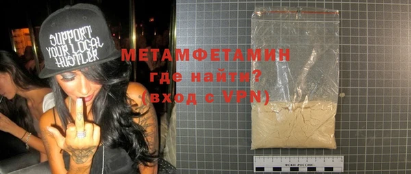 хмурый Навашино