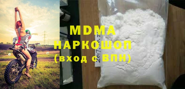 хмурый Навашино
