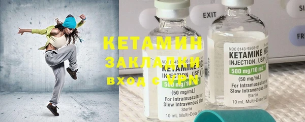 хмурый Навашино