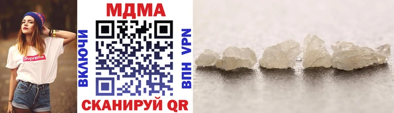 Купить Южноуральск MDMA VHQ