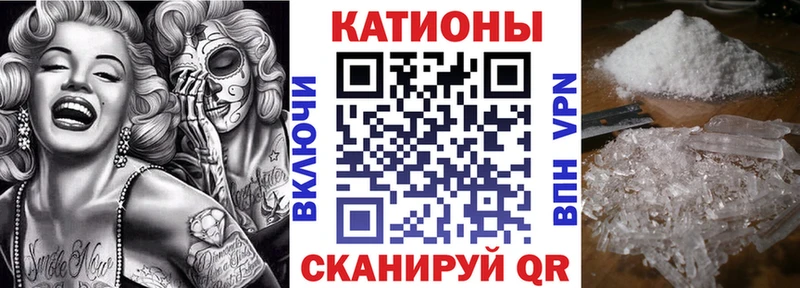 Купить Южноуральск Меф мука